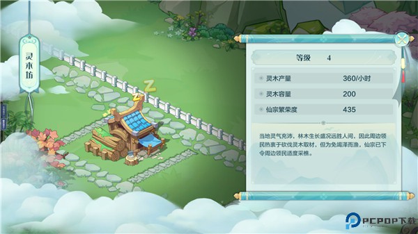 梦回凤歌0.1折
