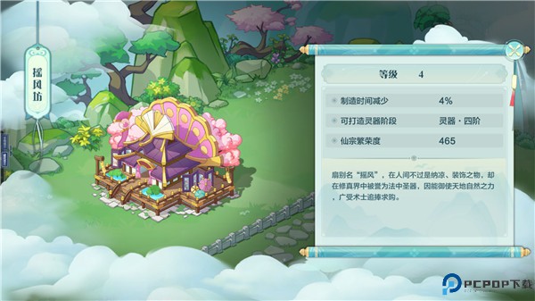 梦回凤歌0.1折