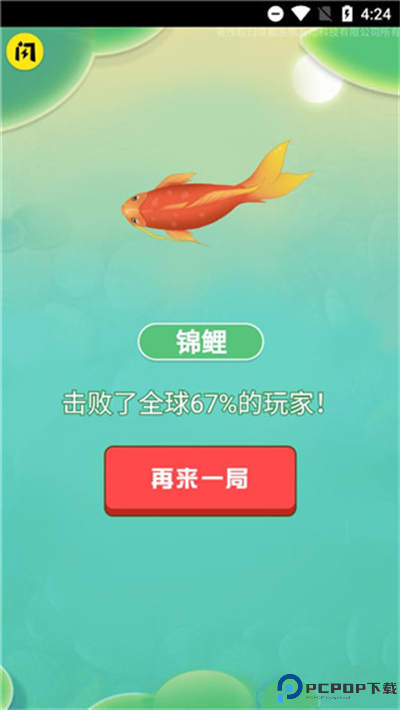召唤神龙2游戏