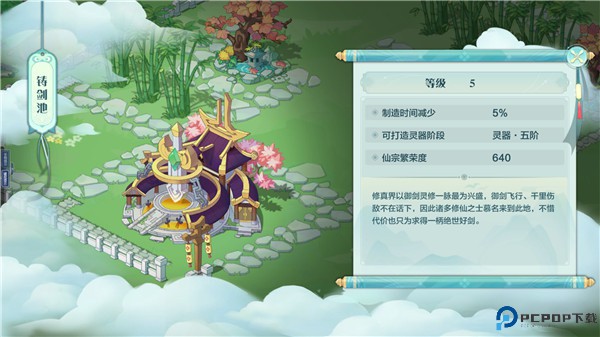 梦回凤歌0.1折