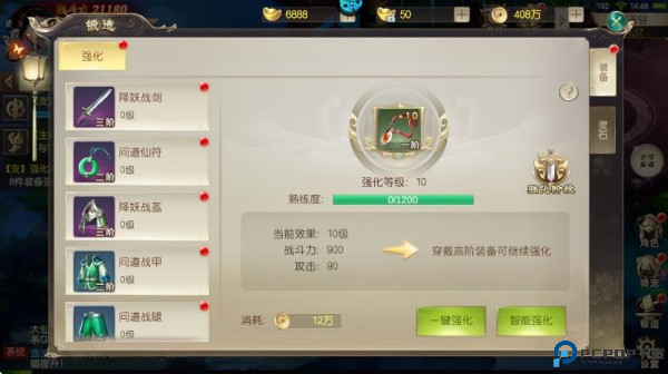 鹰击苍穹0.1折