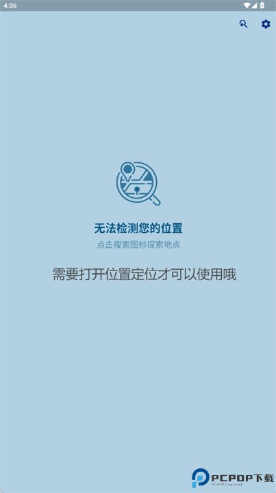 潮汐预报安卓版