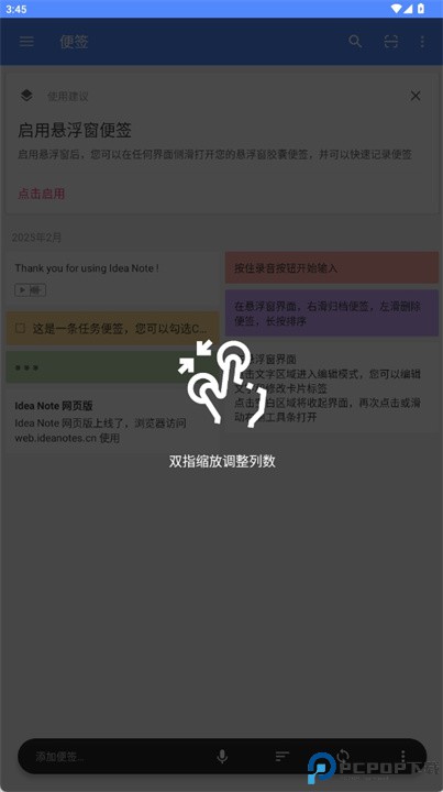 ideanote app