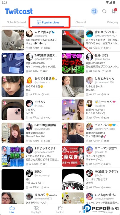 twitcasting软件