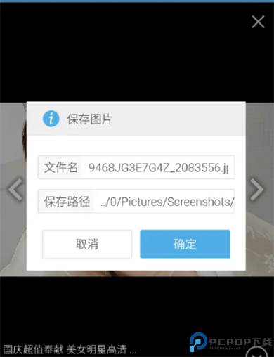 鲨鱼浏览器安卓截图