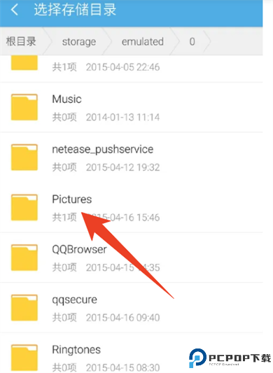鲨鱼浏览器安卓截图