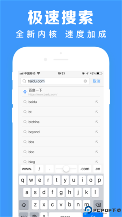 鲨鱼浏览器安卓
