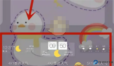 墨迹天气2025截图