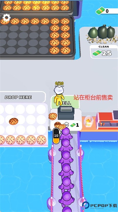烘焙时间游戏