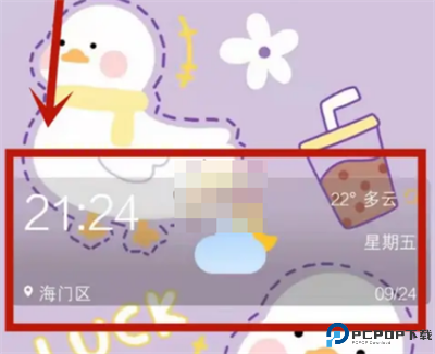 墨迹天气2025