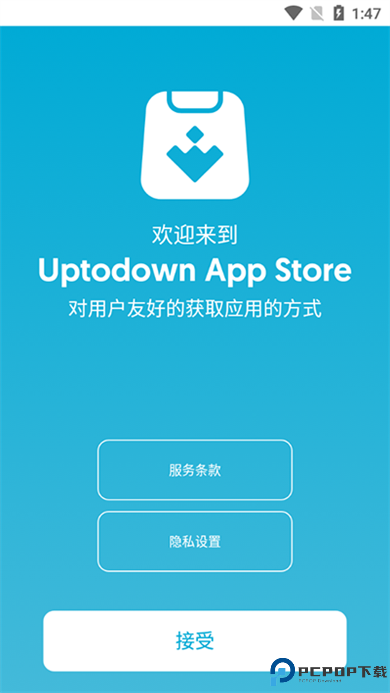 Uptodown应用商店截图