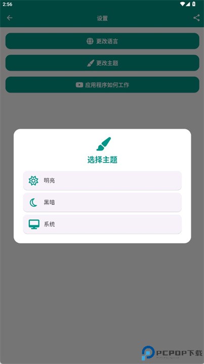 数学积分大师软件