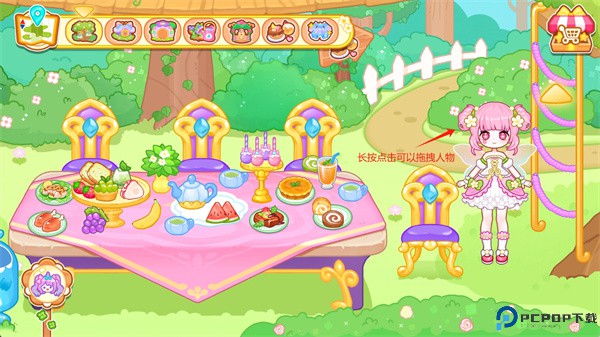 史莱姆公主最新版