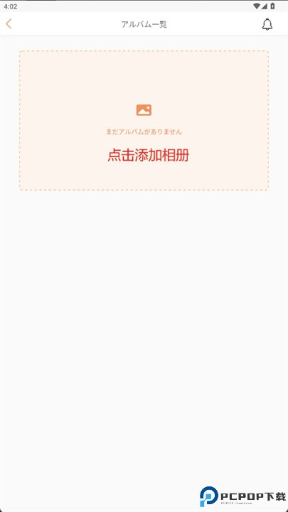 kahoh软件