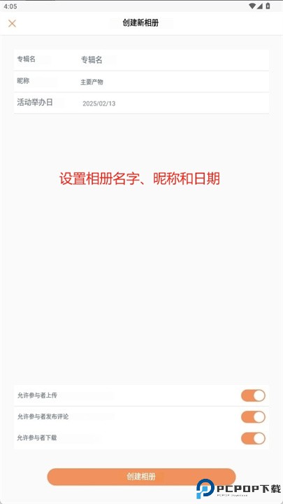 kahoh软件