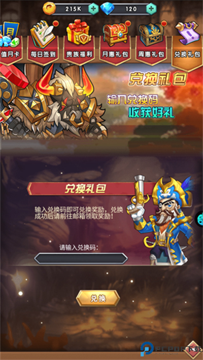 命运战歌0.1折