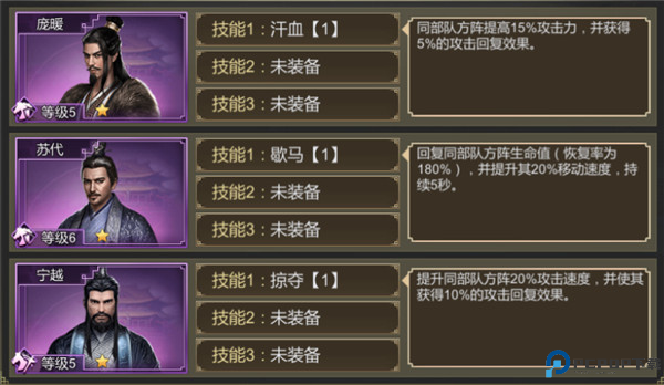 大秦帝国之帝国烽烟截图