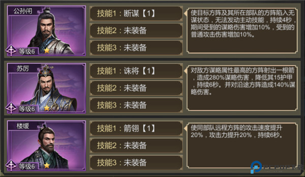 大秦帝国之帝国烽烟截图