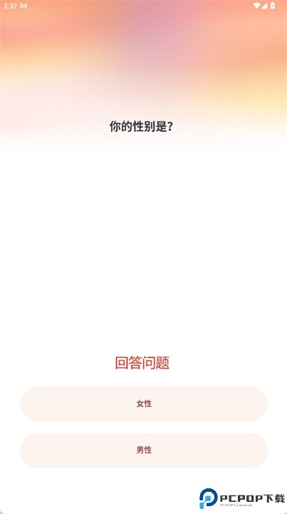 灵魂宠物app