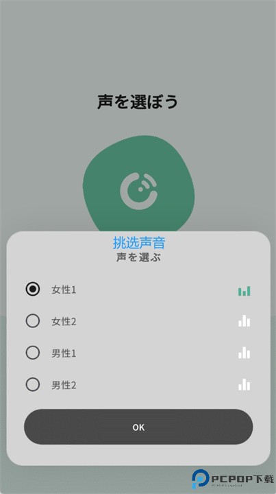 cotomo安卓