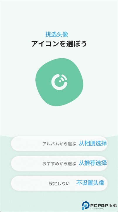 cotomo安卓