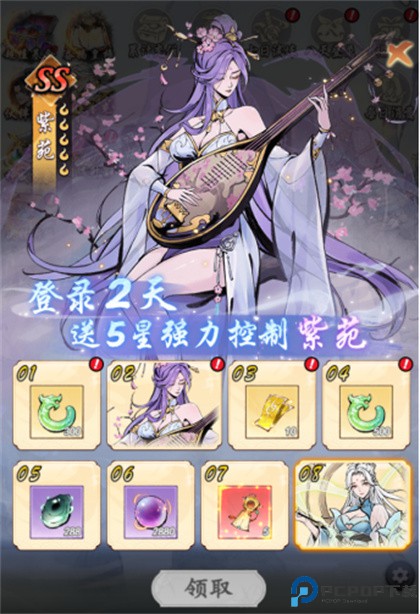 魔界仙侠传手游