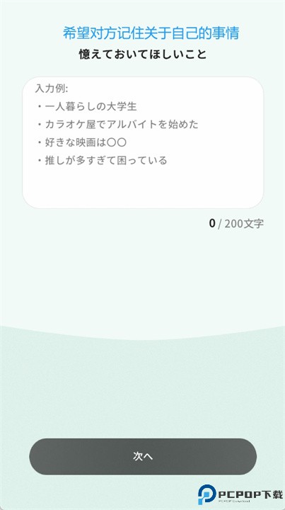 cotomo安卓