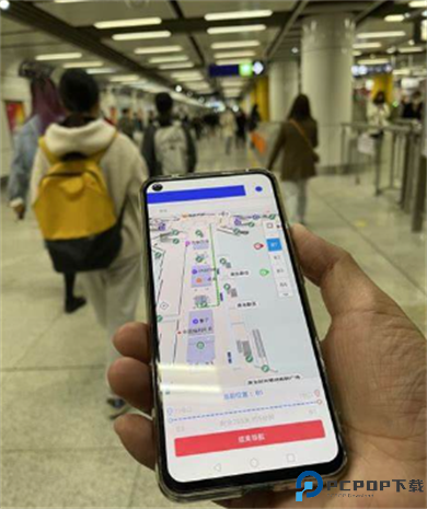 与宁同行出行助手截图