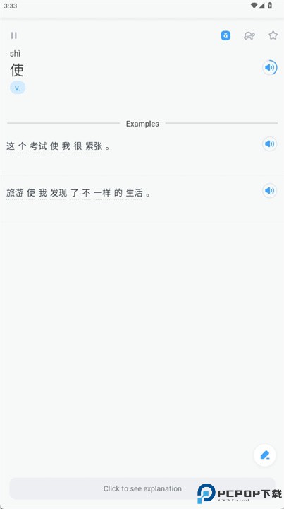 supertest软件