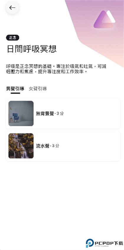 活力细胞软件