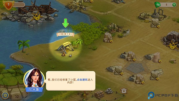帝国的摇篮