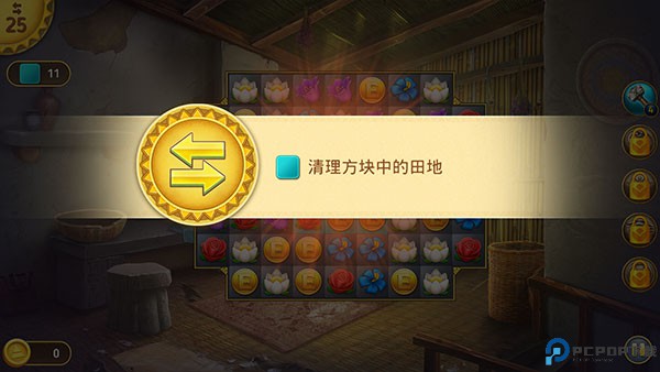 帝国的摇篮