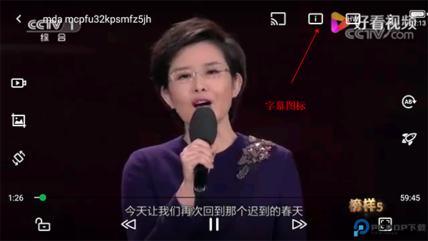 OPlayer播放器