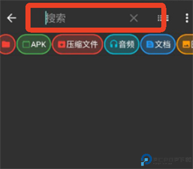 老外管理器正版绿色