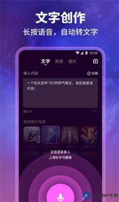 墨染画师ai绘图