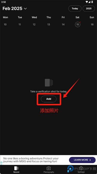 显示您的时间软件