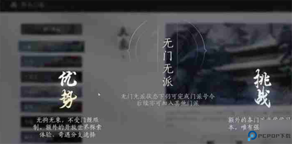 燕云十六声正版