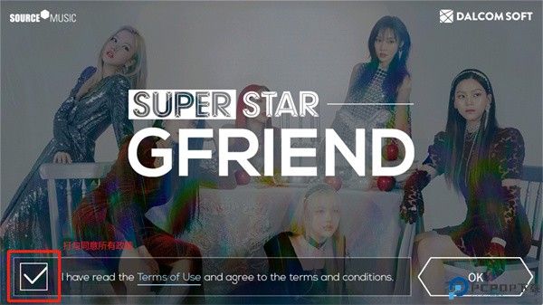 superstar gfriend