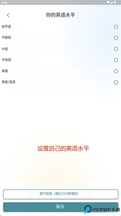 govar软件