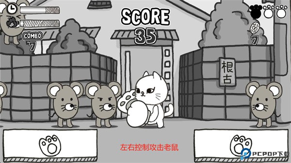 猫拳击败即将到来的老鼠游戏