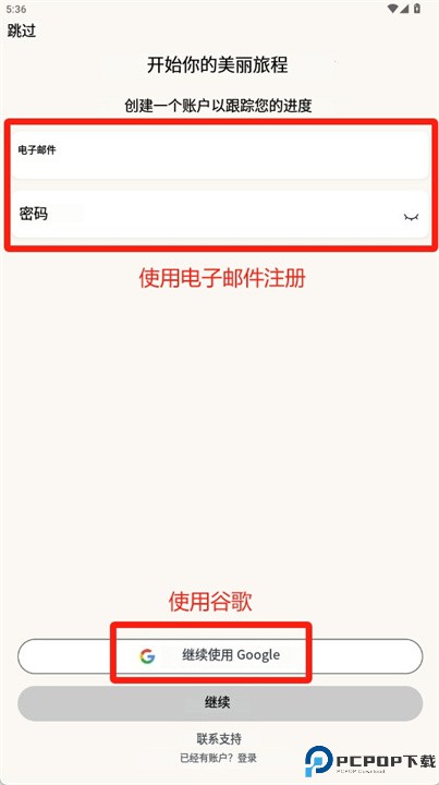 luvly软件