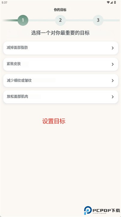 luvly软件