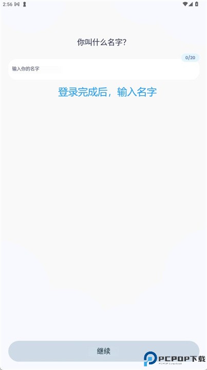 breeze软件