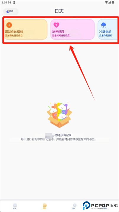 breeze软件
