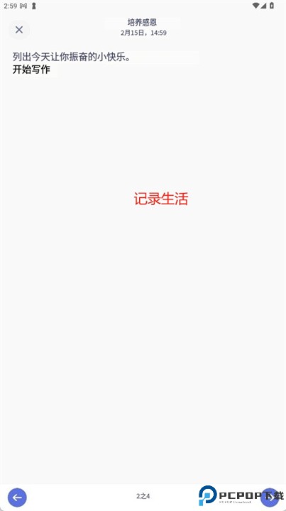 breeze软件