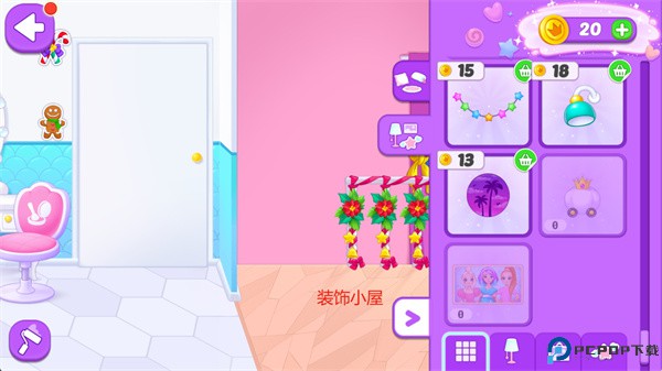 娃娃屋女孩游戏