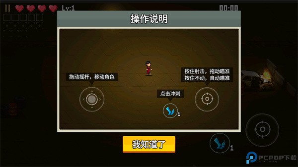 闯关专家