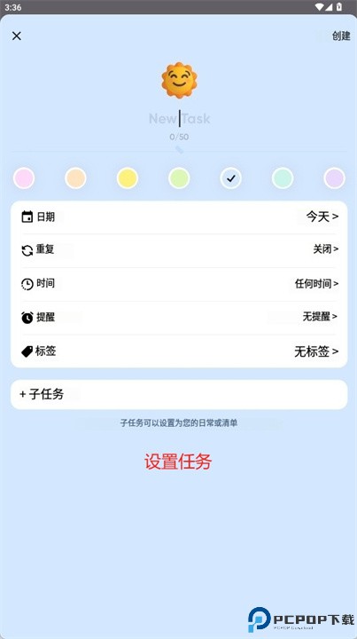 me软件