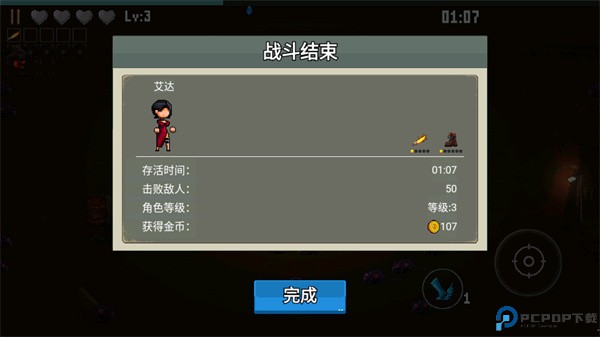 闯关专家