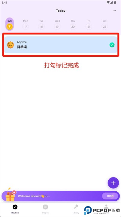 me软件
